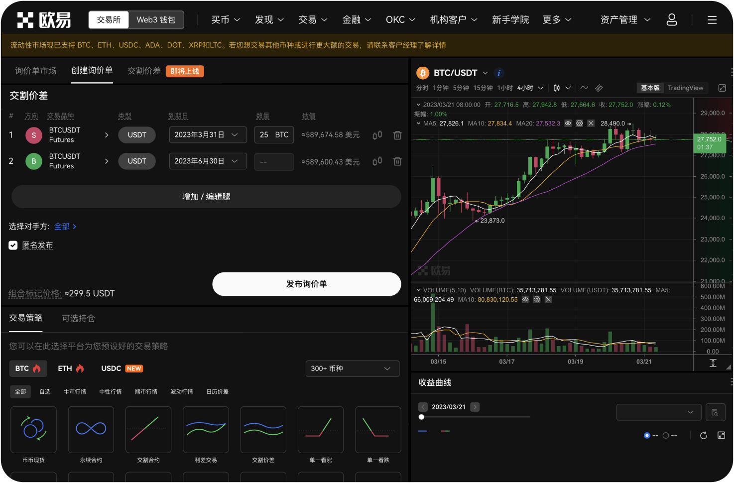 什么是Gas费